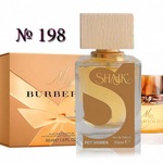 Tуалетная вода для женщин SHAIK 198 (идентичен Burberry My Burberry) 50 ml